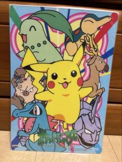 大幅値下げ！新品未使用　ポケモン　非売品下敷き+定規 大幅値下げ！新品未使用 ポケモン 非売品下敷き+定規 - メルカリ