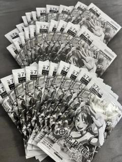 ワンピースカードゲーム 始めようキャンペーン プロモパック 未