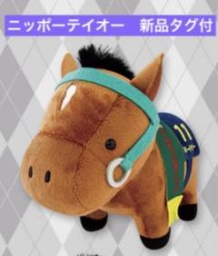 サラブレッドコレクション ぬいぐるみ22 ニッポーテイオー