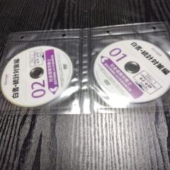 値下げ！社会保険労務士Foresightシリーズ全20冊セットCDとDVD付き フォーサイト 社会保険労務士講座セット テキスト/問題集/など