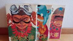 松本大洋セット Amazon.co.jp: Sunny コミック 全6巻完結セット (IKKI COMIX