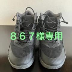 ナイキ エアジョーダン　フライトスピード