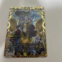 2025年最新】ムザルミブーゴ金の人気アイテム - メルカリ
