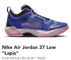 Amazon | [ナイキ] エア ジョーダン 37 ロー PF AIR JORDAN 37