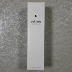 お値下げ中☆セルノート ビーブイラインジェル 100ml