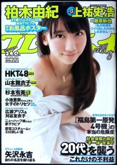 新品★HKT48【江藤彩也香】初期★アクリルキーホルダー★ソロキーホルダー 2025年最新】hkt 江藤の人気アイテム - メルカリ