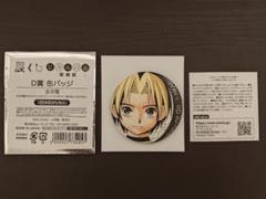2025年最新】ヒカルの碁グッズの人気アイテム - メルカリ