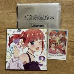 2025年最新】二乃大人verの人気アイテム - メルカリ