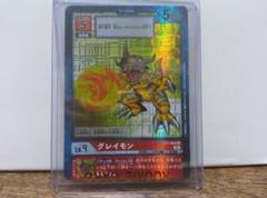 デジモンカード　グレイモン（パラレル）