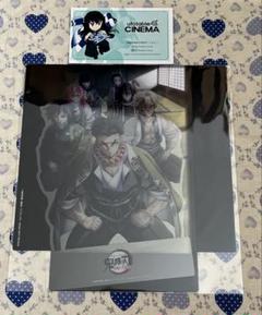 冨岡義勇 「鬼滅の刃 名刺カードコレクション 第1弾」 : 鬼滅の