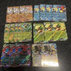 2025年最新】ポケモンカード rrまとめ売りの人気アイテム - メルカリ