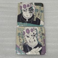 鬼滅の刃宇髄天元アートコースター