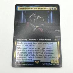 【拡張foil】定業　3枚セット　英語 第三の座、エメトセルク FOIL 英語 拡張アート MTG - メルカリ
