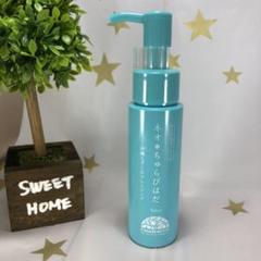 ★ネオチュラビハダ 新品 人気商品 クレンジング 50ml 炭酸クレンジング
