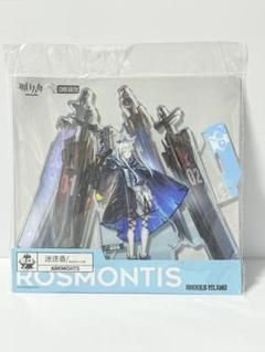 2025年最新】ロスモンティスの人気アイテム - メルカリ
