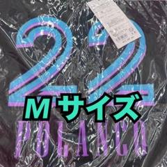 2025年最新】ポランコ ユニフォームの人気アイテム - メルカリ