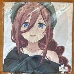 2025年最新】きゃらっとくじ 五等分の花嫁 三玖 マルチクロスの