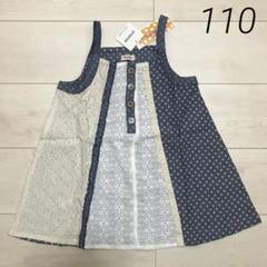 ☆未使用☆ Youpi ユッピー 水玉模様チュニック 110