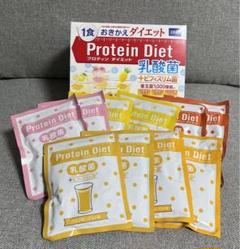 DHC - DHC プロテインダイエット乳酸菌　ピーチヨーグルト味24袋　送料込み DHCプロテインダイエット 乳酸菌 25袋 - メルカリ
