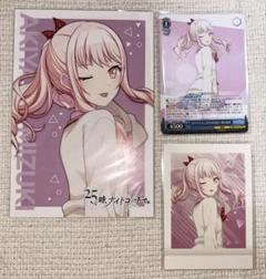♡ 暁山出品 2025年最新】暁山瑞希の人気アイテム - メルカリ