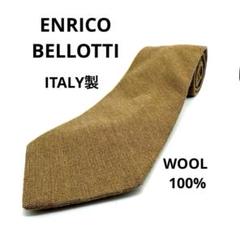 美品 ENRICO BELLOTTI ネクタイ イタリア ウール 56268