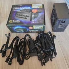 KRPW-G850W 850W電源ユニット