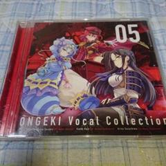 ONGEKI Vocal Best 未開封 ONGEKI Vocal Best 未開封