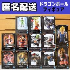 【匿名配送‼️】ドラゴンボール フィギュア まとめ売り 匿名配送】ドラゴンボールZ フィギュア まとめ売り - メルカリ