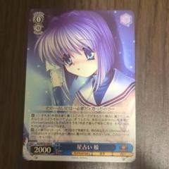ヴァイス CLANNAD クラナド パワーアップセット 未開封 パワーアップセット CLANNAD ｜ ヴァイスシュヴァルツ｜Weiβ Schwarz