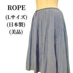 ROPE ロペ プリーツ スカート 匿名配送
