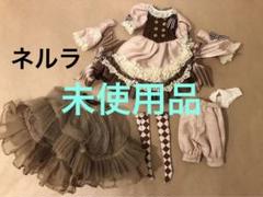 2025年最新】プーリップ ネルラの人気アイテム - メルカリ