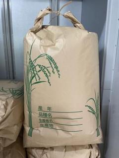 ヒノヒカリ30kg 保有米 紙袋入り