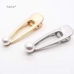 【即納】(2色セット) パール付 パッチンクリップ ヘアアクセサリー