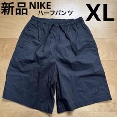 ナイキオレゴンプロジェクト ハーフパンツ NIKE - 【着用2回】NIKE オレゴンプロジェクト ランニング