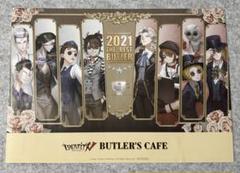 2025年最新】第五人格ランチョンマットの人気アイテム - メルカリ