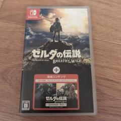 ゼルダの伝説　ブレスオブザワイルド　エキスパンションパス　ニンテンドースイッチ