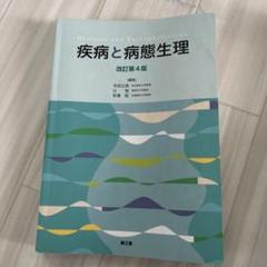 【中古】 僕が想っていたこと/文芸社/辻聡之 僕が想っていたこと/文芸社/辻聡之