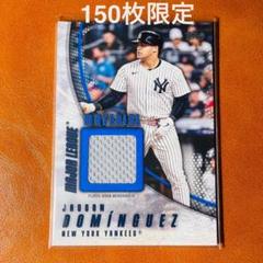 イ*ラ様 【最新版】TOPPS HERITAGE MLB ジェイソン・ドミンゲス イ*ラ様 【最新版】TOPPS HERITAGE MLB ジェイソン・ドミンゲス