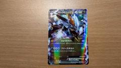 ポケモンカード　ブラックキュレムEX