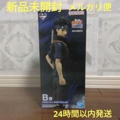 NARUTO 1番くじ　イタチ　シスイ　カカシ　フギュア　3体セット