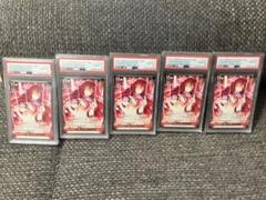 ヴァイス ファンタジア文庫 召喚ッ!おっぱいぃぃぃぃぃッPSA10 5連番セット ヴァイス ファンタジア文庫 召喚ッ!おっぱいぃぃぃぃぃッPSA10