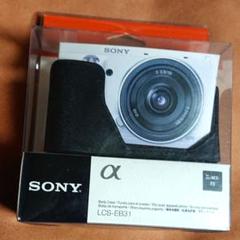 ソニー(SONY) カラーコーディネートが楽しめる NEX-F3専用 ボディケース LCS-EB31 (B)ブラック tf8su2k Amazon.co.jp: ソニー(SONY) カラーコーディネートが楽しめる