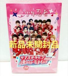 少年忍者 A盤 サマステライブ2023 俺たちがミライだ!（S2）