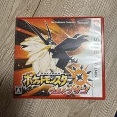 正規 全世代配信ポケモン完全収録 アイテム完備