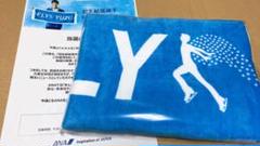 羽生結弦＜ANA＞YUZUハンドタオル（大判サイズ）4枚セット 肌触りがいい Amazon.co.jp: ZUハンドタオル（大判サイズ）4