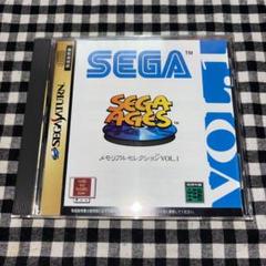 SEGA AGES メモリアルセレクション VOL.1 中古ゲーム | ブック