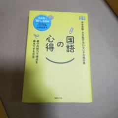 大手塾テキスト　小学校受験 2025年最新】大手学習塾の人気アイテム - メルカリ
