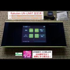 SIMフリー!W05 モバイルWi-Fiルーター!フルセット!