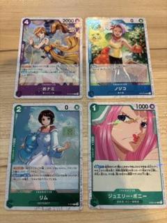 【値下げ中】ワンピースカード　ホイル加工　4枚　セット　ザベスト2