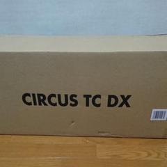 サーカスTC DX サンドカラー